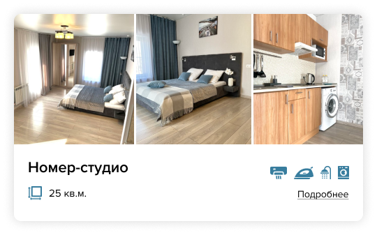 номер студио в гостинице